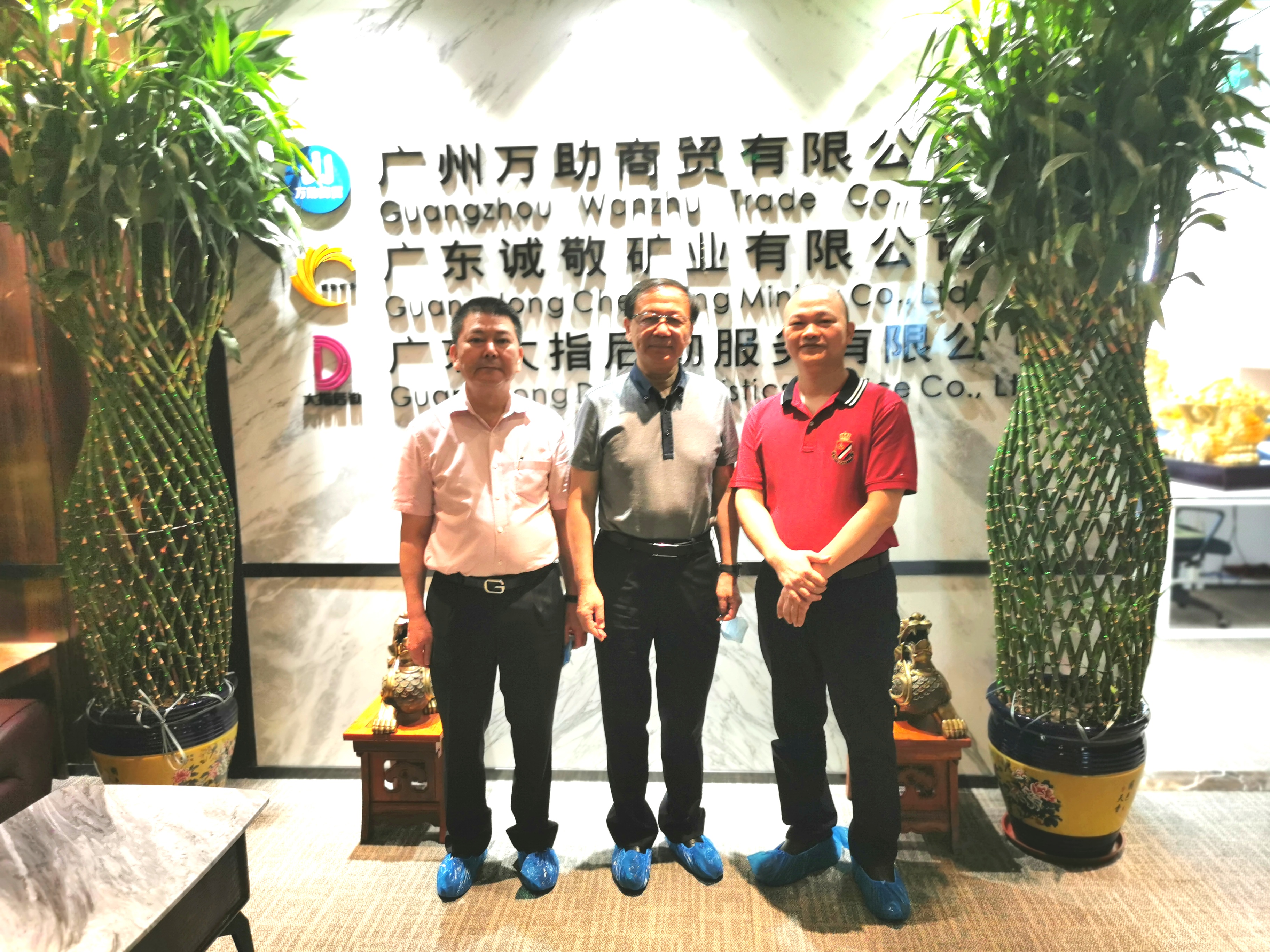 20200806中商联洗染专委潘炜主任到访大指公司1.jpg