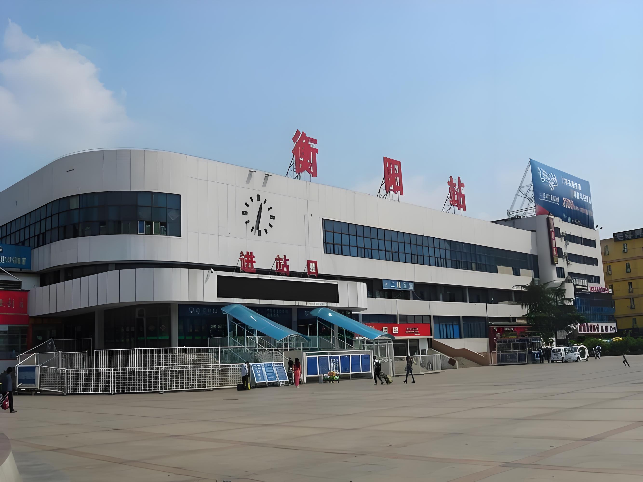 衡阳站1.jpg