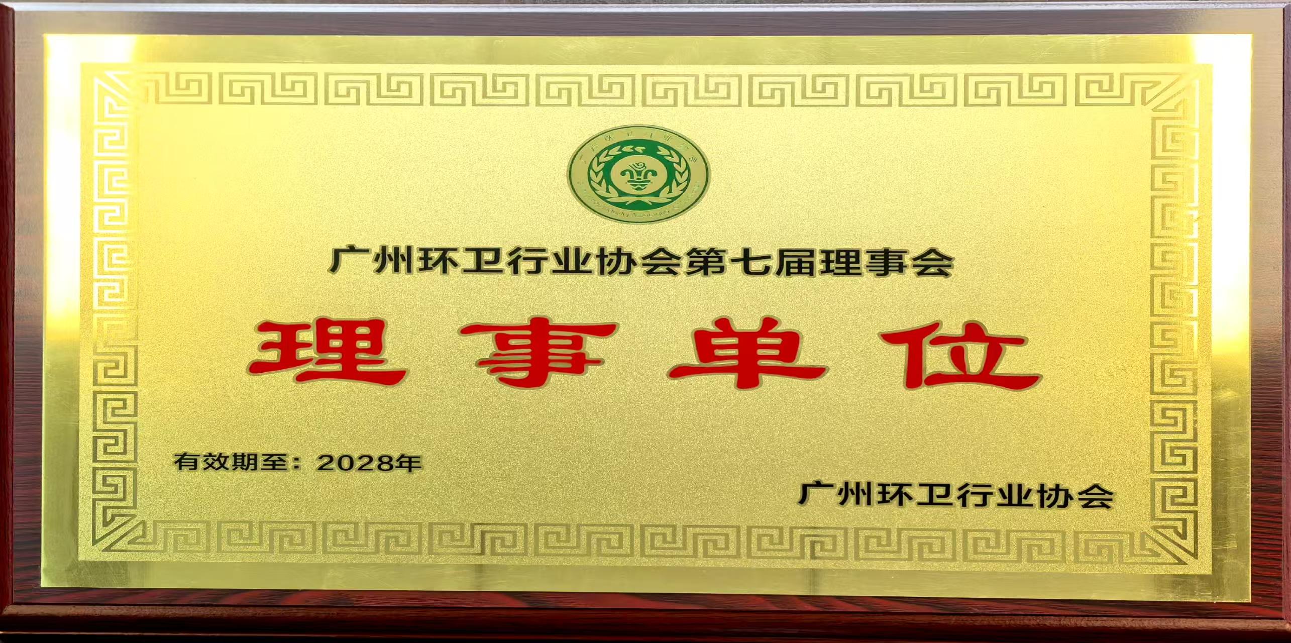 微信图片_20250114131407.jpg
