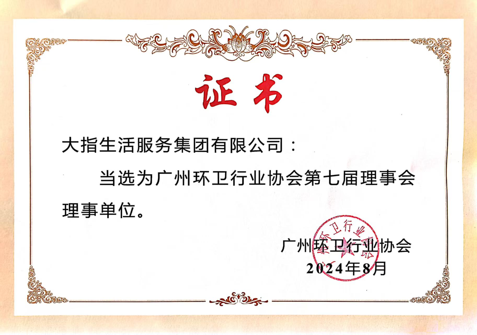 微信图片_20250114114519.jpg
