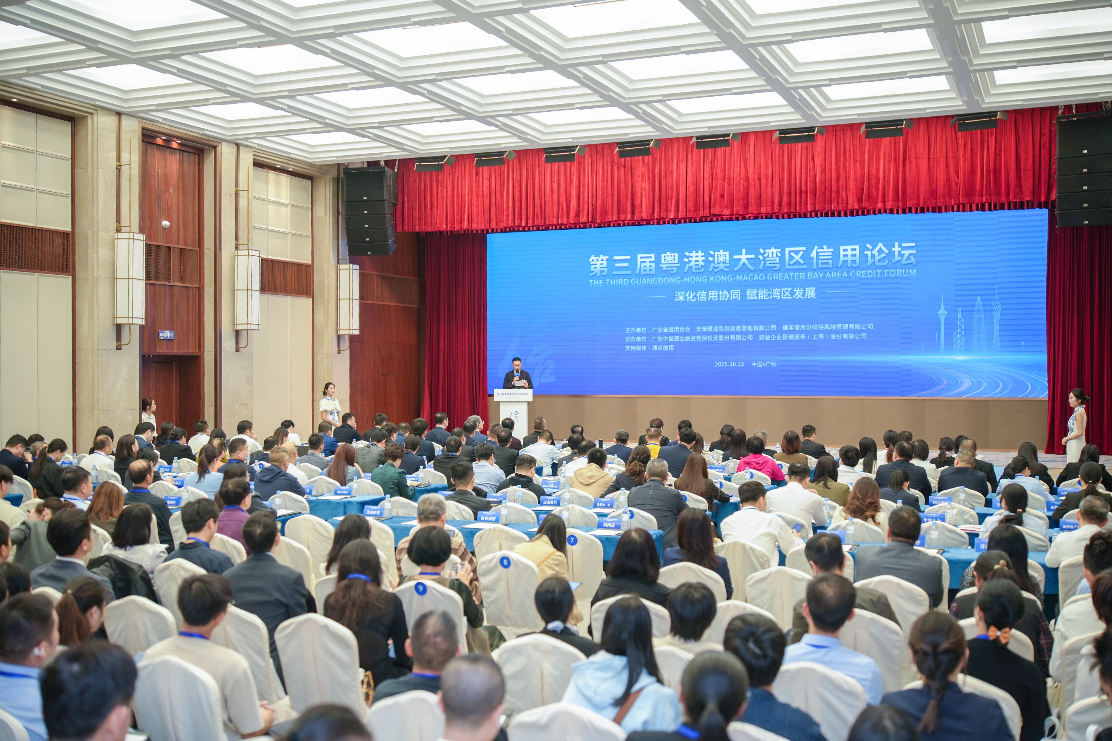 我司荣获广东省信用协会最高信用评级（AAA级）授牌