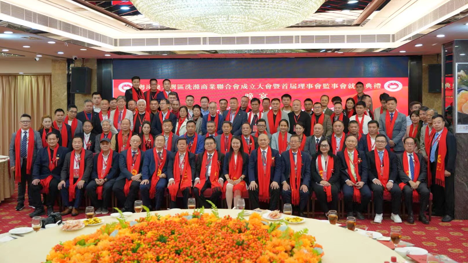 佛山市大指洗涤有限公司荣任粤港澳大湾区洗涤商业联合会创始会员(图2) 微信图片_2025-11-19_111113_662.jpg