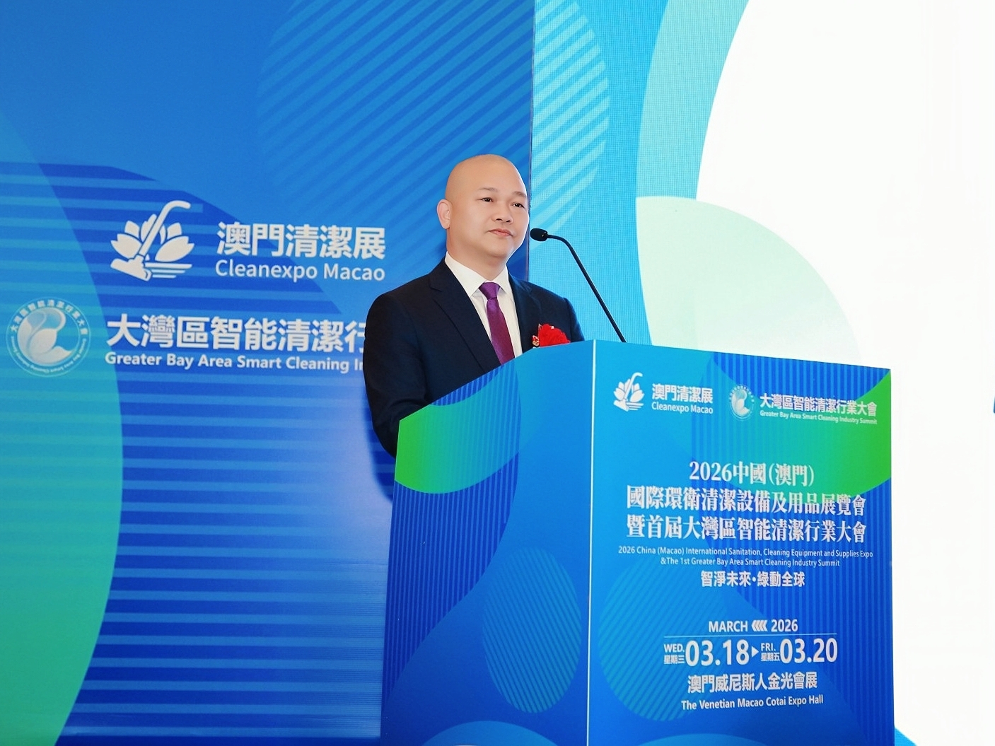 集团董事长李万寿出席2026澳门国际清洁展 引领行业高质量发展(图1)