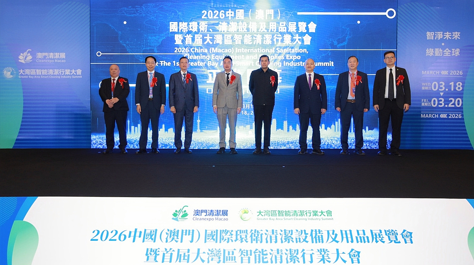澳门国际清洁展.jpg