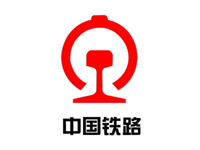 中国铁路广州局集团有限公司