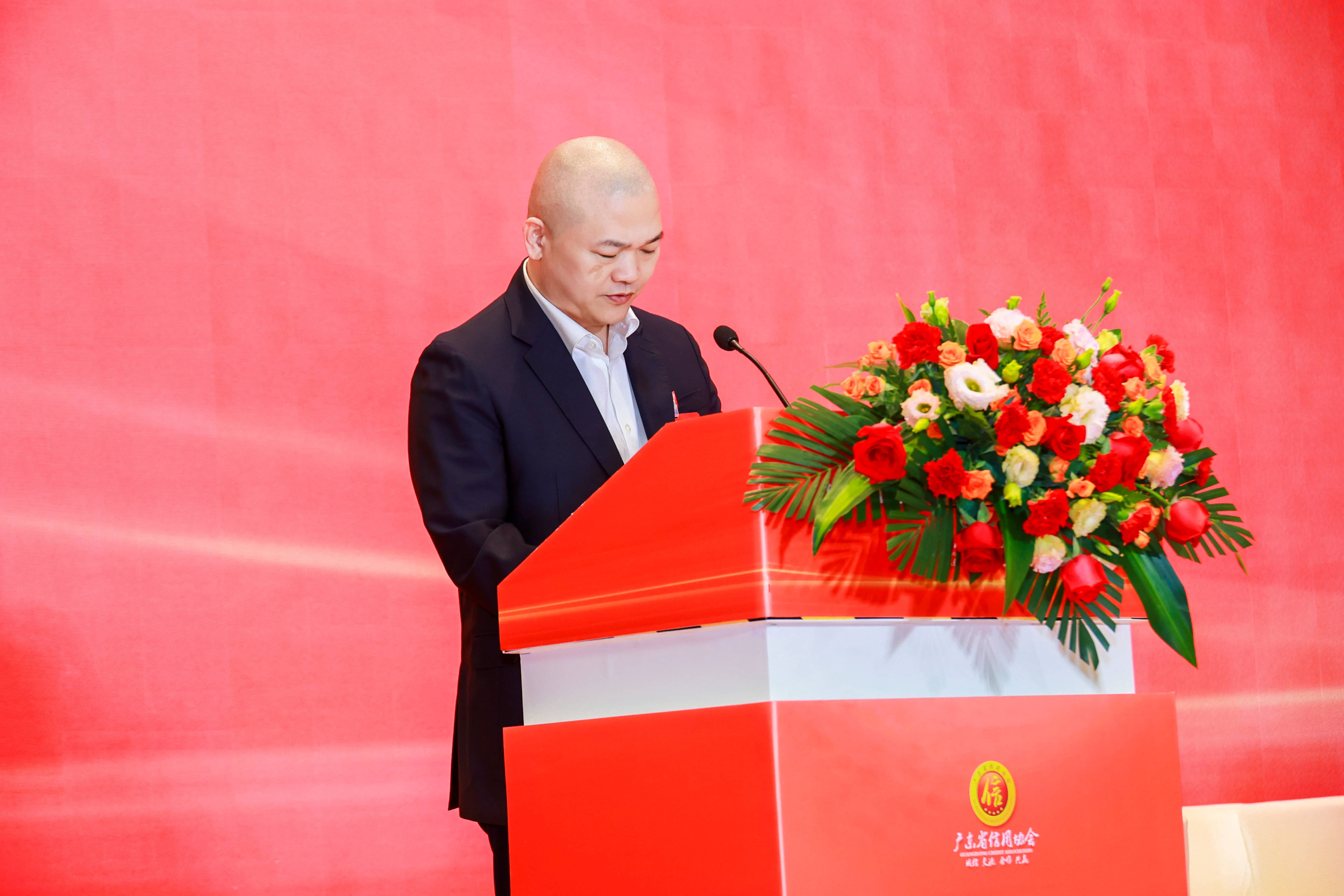 我集团董事长李万寿出席广东省信用协会第五届一次会员大会并作章程修改说明