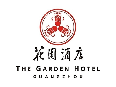 花园酒店