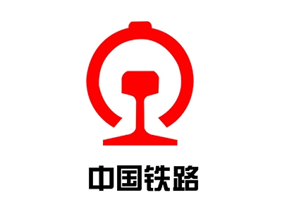 中国铁路广州局集团有限公司